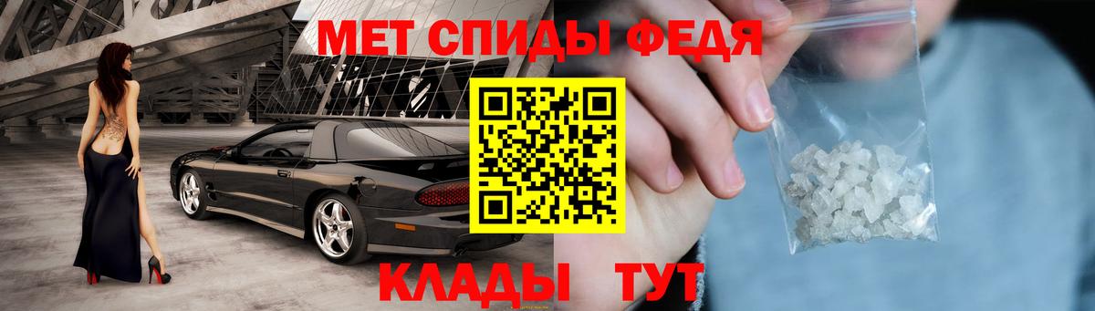 Амфетамин  Amphetamine 97%  Вход с VPN  Кириши 