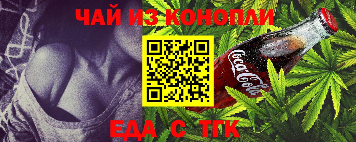 Canna-Cookies марихуана  Вход с VPN  Кириши 