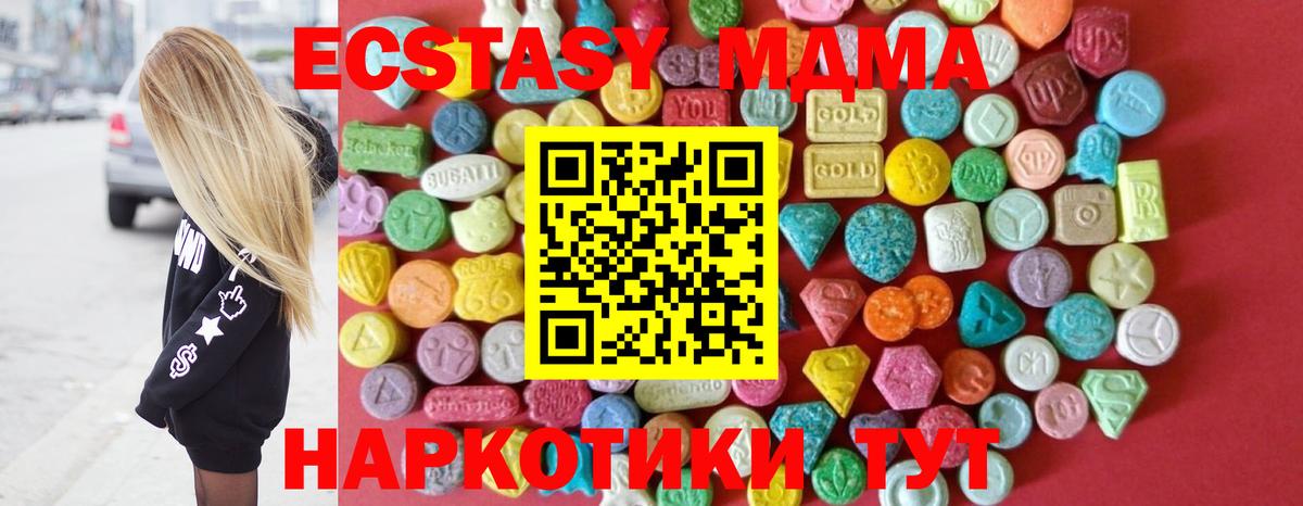 Ecstasy бентли Кириши