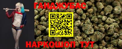 гашик Кунгур