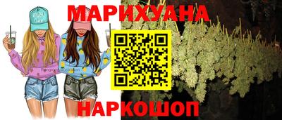 каннабис Кулебаки