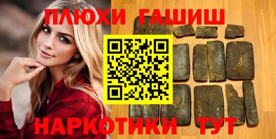 гашик Кунгур