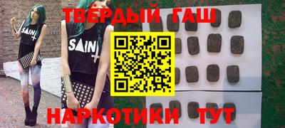 каннабис Кулебаки