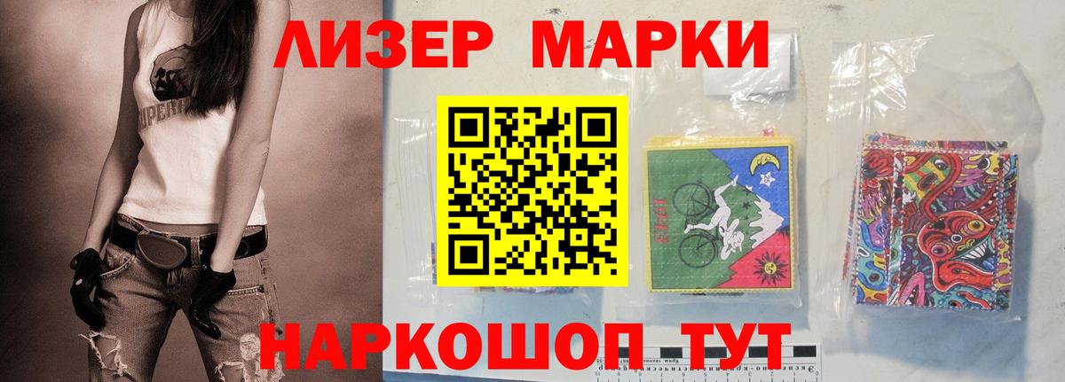 Лсд 25 экстази ecstasy Кириши