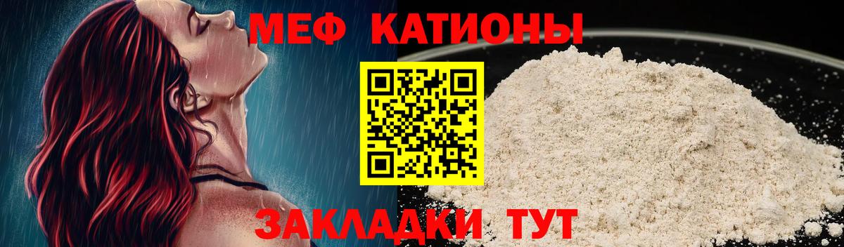 Кириши  Мефедрон  МЕФ 4 MMC  Вход с VPN  МЕФ кристаллы 