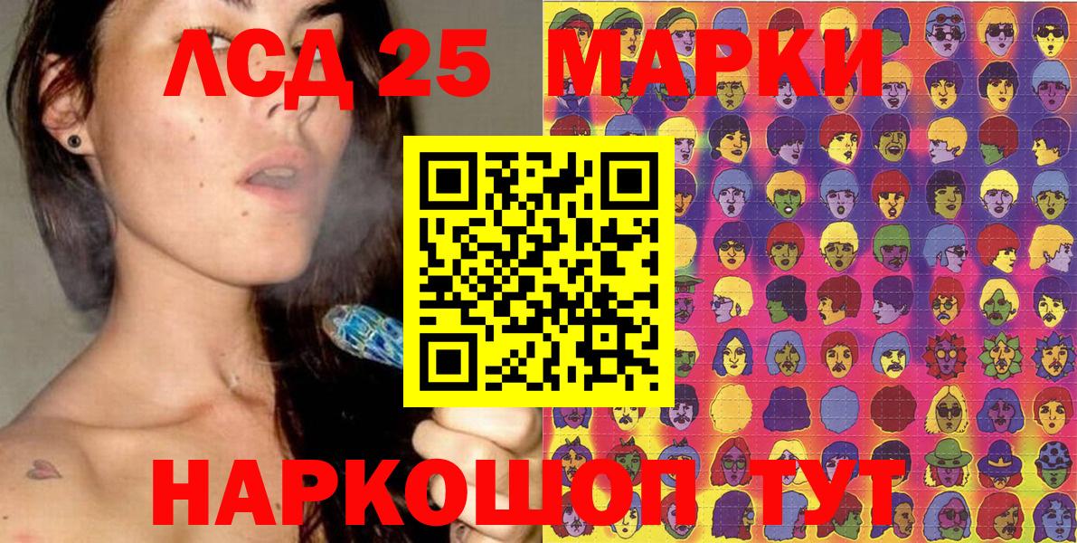 Марки N-bome  Вход с VPN  Кириши  Марки N-bome 1,8мг  Марки N-bome 1,8мг 