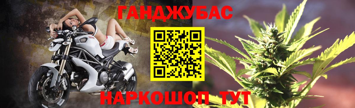 Каннабис тримм Кириши